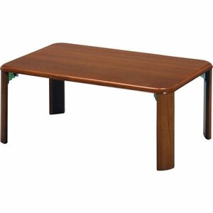 бесплатная доставка / складной низкий стол чабутай живой резиновый деревянный шпон центральный стол готовый продукт ширина 75 см глубина 50 см высота 32 см коричневый / новый
