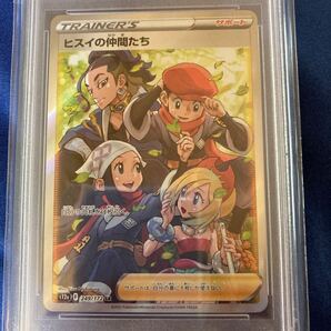 【PSA 10】 ヒスイの仲間たち SR 249/172 VSTARユニバース ポケモンの画像3