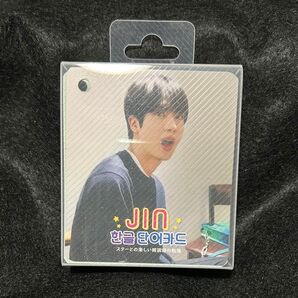 BTS JIN 韓国語単語カード