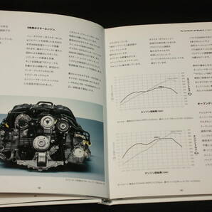 ★2005年モデル ポルシェ987ボクスター/ボクスターS 日本語厚口カタログ+価格表2冊セット(ポルシェジャパン発行) 987Boxster/Boxster Sの画像5