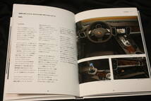★2012年モデル ポルシェパナメーラ 厚口カタログ+価格表2冊セット (ポルシェジャパン発行日本語版) Porsche 970 Panamera/4/S/4S/Turbo_画像7
