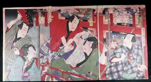 Art hand Auction Grabado en madera ukiyo-e, nishikie, foto del actor, Toyohara Kunichika, Bandō es decir, Tachibana, juego de 3 hojas, SMN604(21-10), Cuadro, Ukiyo-e, Huellas dactilares, otros