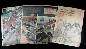 浮世絵木版画 錦絵 戦争絵作品4枚セット 歌川国政「鴨緑江附近日本大勝利」小林 永濯「八代口激戦之圖」他 SMN604（26-3）