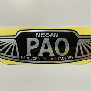 リプロダクト品！日産パオ リアハッチ用 ステッカー エンブレム PAO PK10 パイクカー Be-1 フィガロの画像2