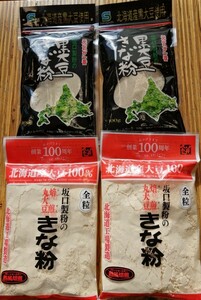 北海道産きな粉　北海道産大豆使用１００グラム入り坂口製粉の黒大豆きな粉と１５５グラム入り坂口製粉焙煎丸大豆きな粉です。