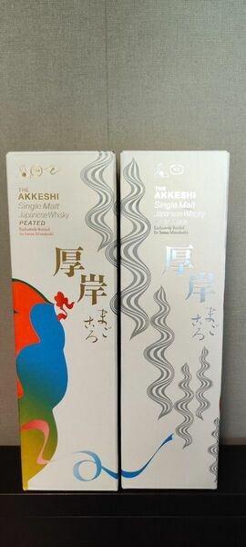 厚岸蒸留所　シングルモルトジャパニーズウイスキー　まごころ　２本セット