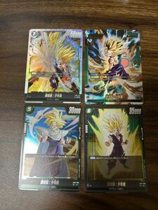 [ free shipping ] Dragon Ball card game Fusion world ... hand drum moving Son Gohan boy period L Leader parallel SCR R2 sheets total 4 sheets new goods unused 