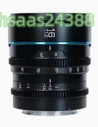 SIRUI Night Walker 16mm T1.2 S35 wide-angle sine lens large diameter manual focus lens (MS16E-B, E mount, black )