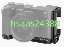 SmallRig Alpha 7C II/Alpha 7CR用 L型取り付けプレート Sony対応 4569