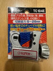 ミニチューブカッター　TC104E