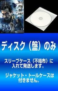 【訳あり】射〓英雄伝 しゃちょうえいゆうでん 全11枚 1～11 ※ディスクのみ レンタル落ち 全巻セット 中古 DVD 海外ドラマ