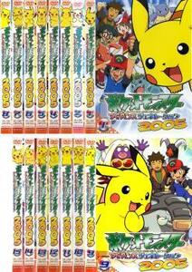 ポケットモンスター アドバンスジェネレーション2005 1 DVD