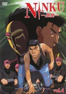 NINKU 忍空 4(第16話～第20話) レンタル落ち 中古 DVD