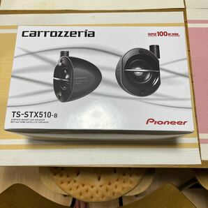 carrozzeria カロッツェリア TS-STX510-B の画像1