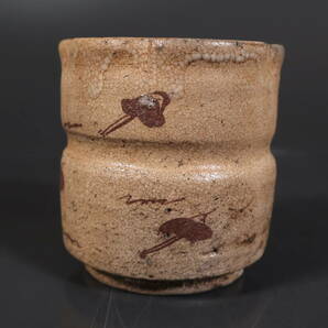 【和】(9344) 時代古作 古美濃 古志野鉄絵筒向付 茶道具 江戸 の画像3