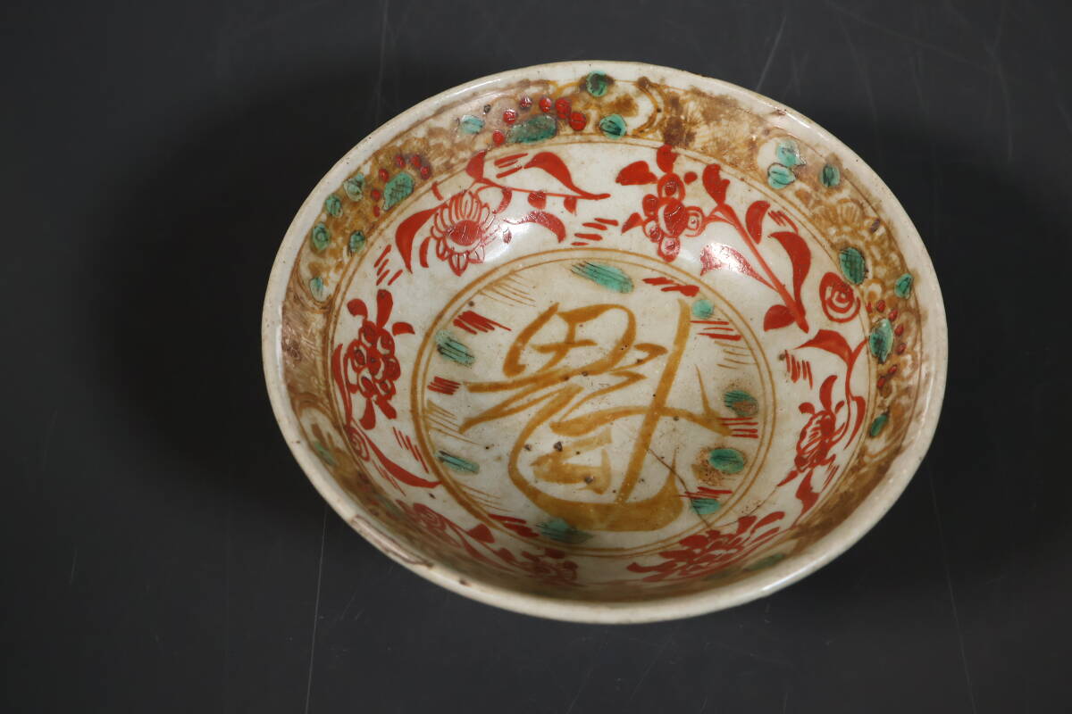 2025年最新】Yahoo!オークション -中国 呉須赤絵(陶芸)の中古品 2025年最新】Yahoo!オークション -中国 呉須赤絵(陶芸)の中古品