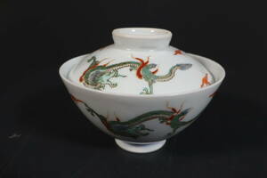 【和】(9516)　時代古作　古伊万里柿右衛門様式　色絵火炎龍文蓋茶碗　蓋物