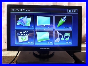 DreamMaker/ Dream Manufacturers PN0903ATP 9 -inch Full seg portable navigation 