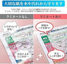 ラミネーター 本体 a3【2023年改良版 A3/A4対応】ラミネート機 軽量 静か 波打ち防止 気泡なし ラミネートフィルム 1_画像5