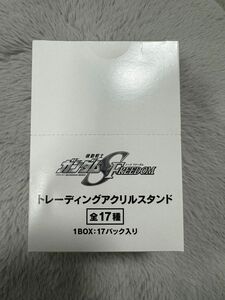 機動戦士ガンダムseed freedam トレーディングアクリルスタンド 1BOX（17パック入り）アクスタ未開封品　