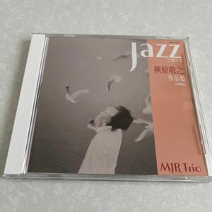 JAZZで奏でる　槙原敬之　作品集