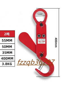 オートフック2t 自動玉外し 吊具 荷下ろし 重量フック 吊りフック 玉掛け2000kg 吊り具 アイタイプ チェーン クレーン 玉外し