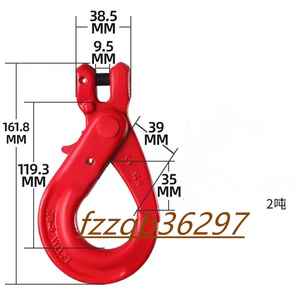 オートフック2t 玉外し 吊具 荷下ろし 重量フック 吊りフック 玉掛け 200kg 吊り具 アイタイプ チェーン クレーン 玉外し