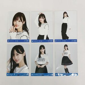 乃木坂46 山下美月 卒業コンサート 2024 May カーゴパンツ 生写真 6種コンプ/アーティストグッズ/店頭/他モール併売《CD部門・山城店》S720