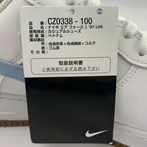 《美品》NIKE ナイキ AIR FORCE 1 ’07 LV8 エアフォース1 ’07 LV8 サイズ : 29.5/スニーカー/併売《メンズ古着・山城店》A2491_画像3