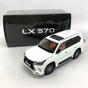 1/18 LEXUS LX570 ホワイト [LCD MODEL]
