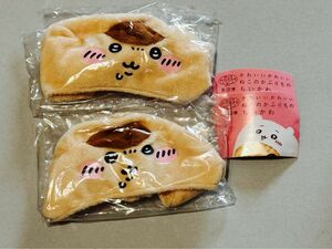 【新品未使用】ちいかわ ねこのかぶりもの くりまんじゅう2個