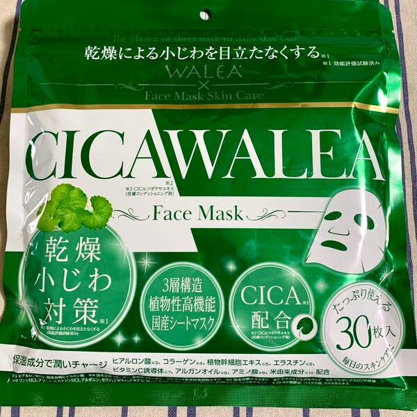 CICA WALEA シカ ワレア フェイスマスク 30枚入 1袋 日本製 シートマスク フェイスパック