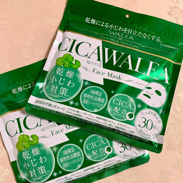 CICA WALEA シカ ワレア フェイスマスク 30枚入 2袋 シートマスク フェイスパック 日本製