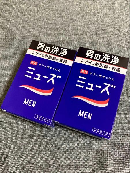 ミューズメン 薬用ボディ用せっけん 2個 未開封品 男の洗浄 固形石鹸 ボディソープ 消臭 殺菌 デオドラント 医薬部外品 