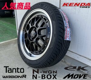 軽自動車 タイヤホイールセット 16インチ BD00 KENDA KR20 165/40R16 165/45R16 165/50R16