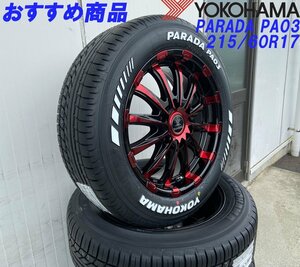 車検対応 200系 ハイエース レジアスエース 17インチタイヤホイール BD12 ブラックレッドクリア YOKOHAMA PARADA ホワイトレター 215/60R17