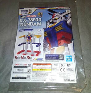  gun pra RX-78F00 GUNDAM unused unopened *1 jpy start!!