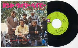  single * beach * boys / Don to*wo Lee * Bay Be (Capitol,CR-2449,Y400)*THE BEACH BOYS/DON'T WORRY, BABY/ Toshiba sound .
