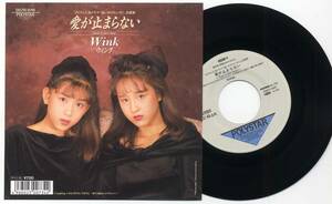 シングル★Winkウィンク/愛が止まらない(POLYSTAR,D07R-1018,￥700,'88)★ポリスター/アイドル