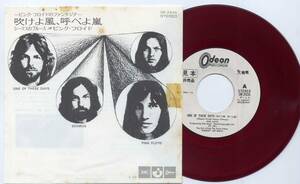  single *PINK FLOYD/ blow .. manner,... storm ( the first times sample white red record /Odeon,OR-2935,Y400,'71)*ONE OF THESE DAYS/PROMO WHITE LABEL RED VINYL