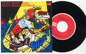 シングル★MARIMI/スケート・ボード・スーパーマン(Bourbon,BMA-1010,￥600,'78)★SHOT THE DUCK/SKATE BOARD SAMBA/徳間音工