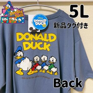 新品タグ付き 大きいサイズ5L ドナルド ディズニー 半袖 Tシャツ ブルー