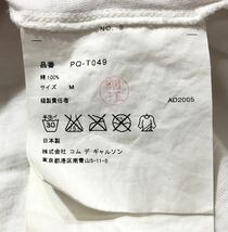 ● Comme des Garons Homme Plus コムデギャルソン オム プリュス ● ロゴ プリント ペイント デザイン 半袖 Tシャツ ホワイト M_画像6