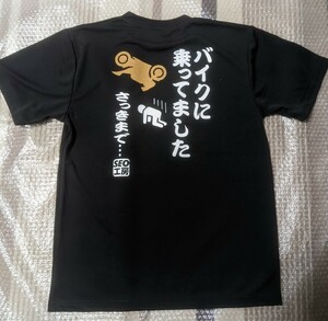 [SEO ателье ] оригинал футболка [ для мотоцикла ... сделал ] размер LL dry ткань черный 