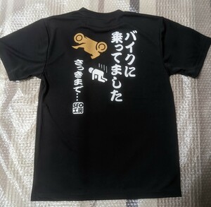 【SEO工房】オリジナルTシャツ 「バイクに乗ってました」 サイズL ドライ生地 ブラック