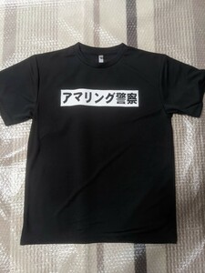 【SEO工房】オリジナルTシャツ 「アマリング警察」 サイズL ドライ生地 ブラック