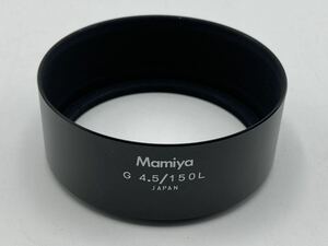 ★送料無料★Mamiya G 4.5/150 L メタルレンズフード マミヤ 150mm 1:4.5用 0405I