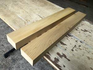 送料無料！【U110B】榧 608～615×70～75×42㎜ カヤ 2本セット 乾燥材 木工 DIY 材木 天然木 無垢材《銘木すずめや》