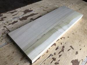 送料無料！【U253C】朴 462×165×29㎜ ホオ まな板 乾燥材 木工 DIY 材木 天然木 無垢材 朴の木《銘木すずめや》