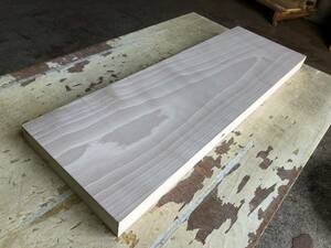 送料無料！【U432E】ブナ 697×～226×38㎜ 極上杢 乾燥材 木工 DIY 材木 天然木 無垢材《銘木すずめや》